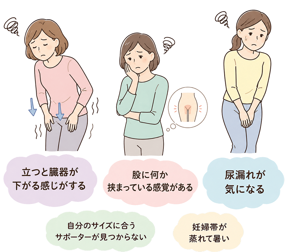 こんなお悩みありませんか?